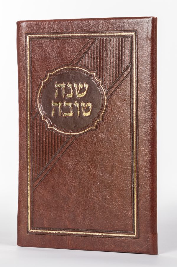 סימנים לראש השנה