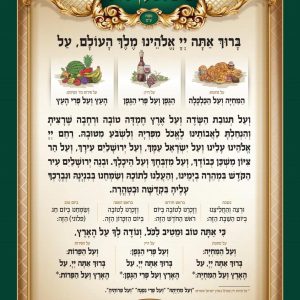 מעין שלש קפסולוציה
